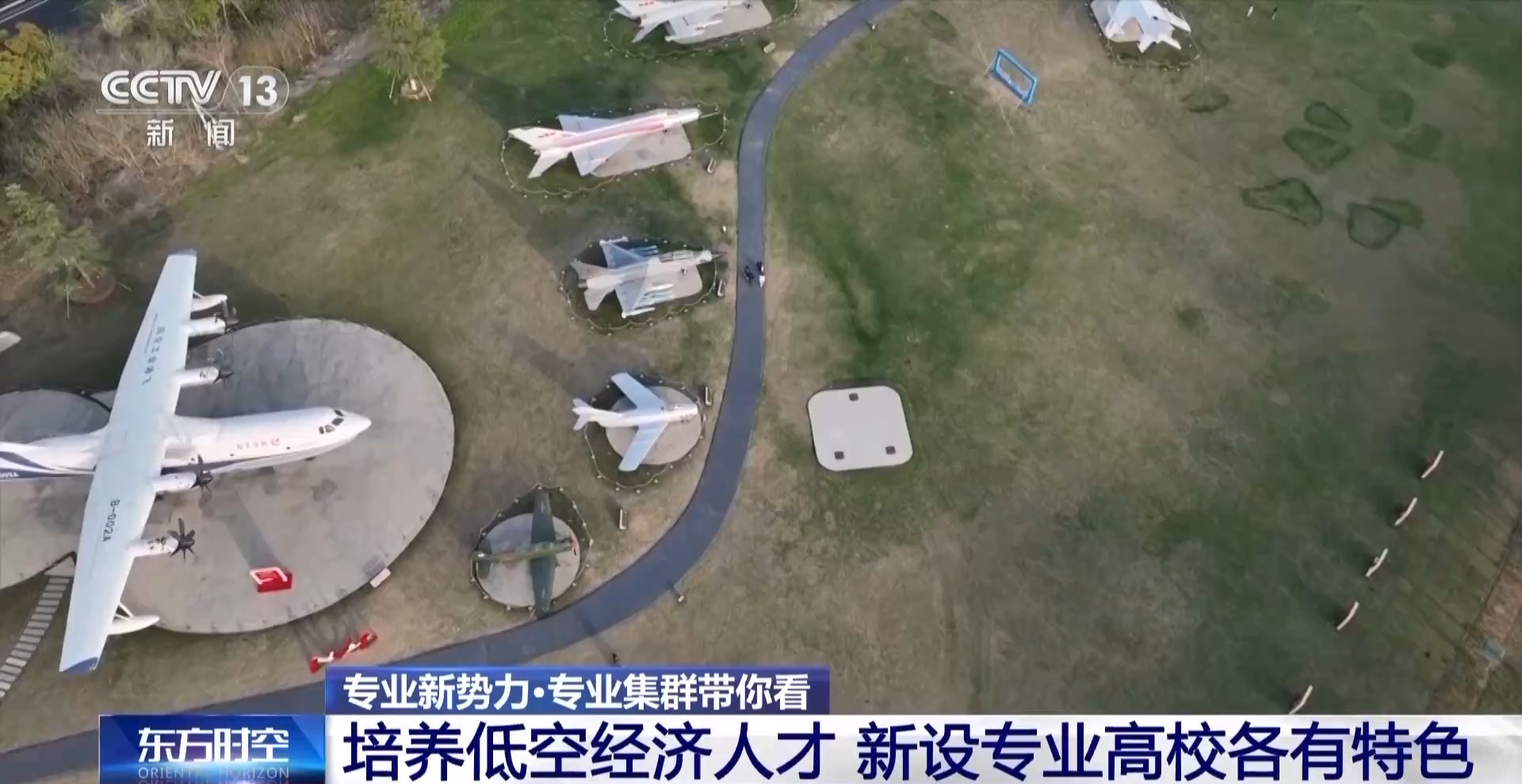 南京航空学院92年毕业证