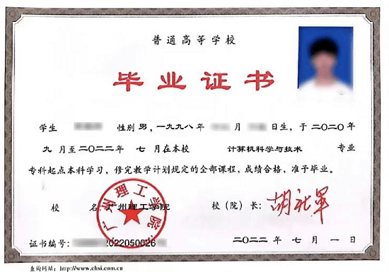 中山大学本科生毕业要求