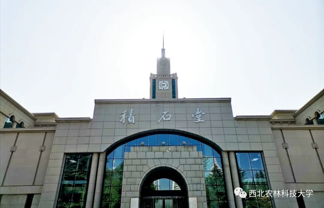 西北农林科技大学认可度如何
