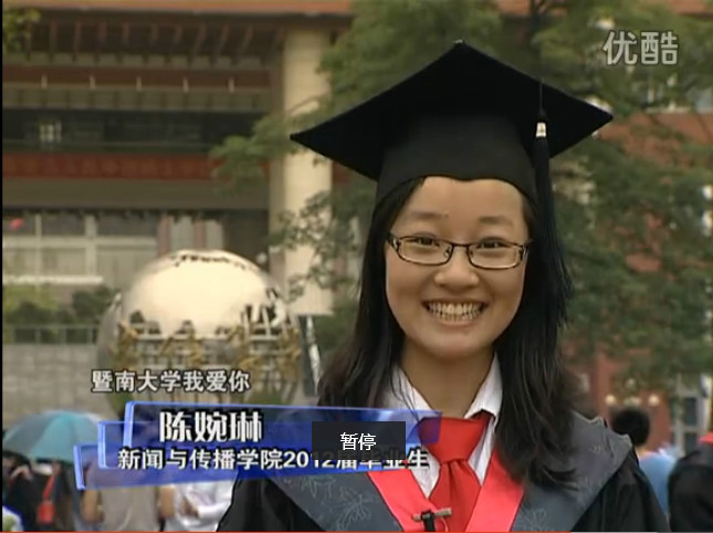 暨南大学毕业证四个字是什么 暨南大学毕业证四个字是什么