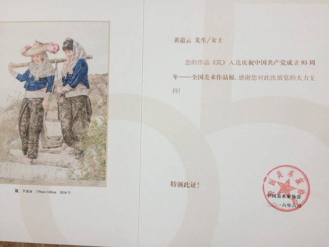 福州大学毕业证查询系统