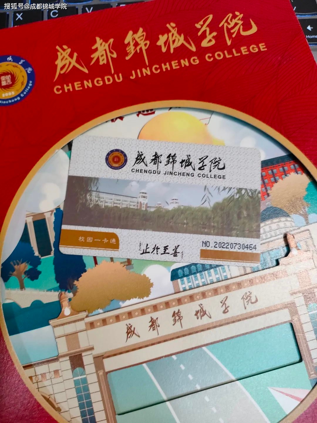 四川大学毕业证电子版 四川大学毕业证电子版