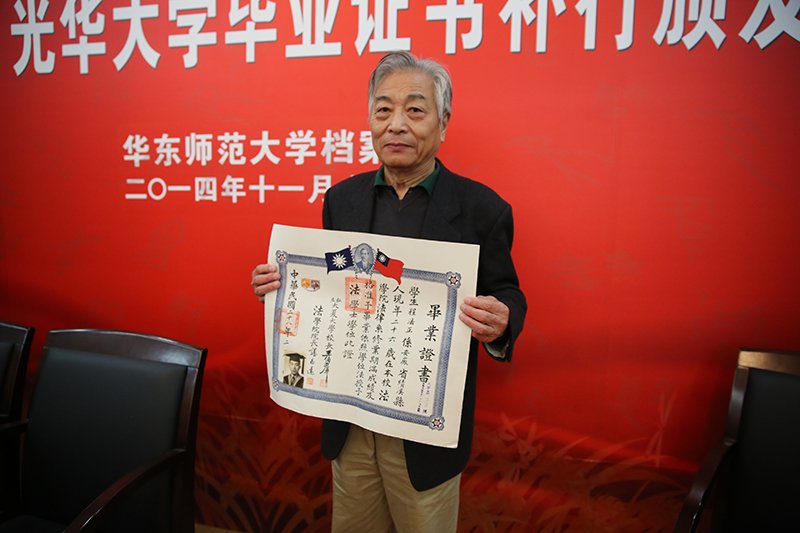 厦门大学毕业证学位证 厦门大学毕业证学位证