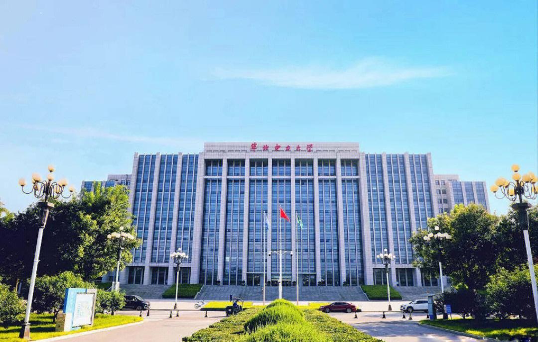 华北电力大学2025录取分数线是多少