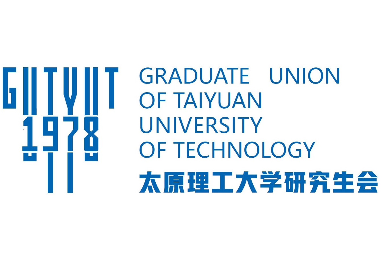 太原理工大学几年制 太原理工大学几年制