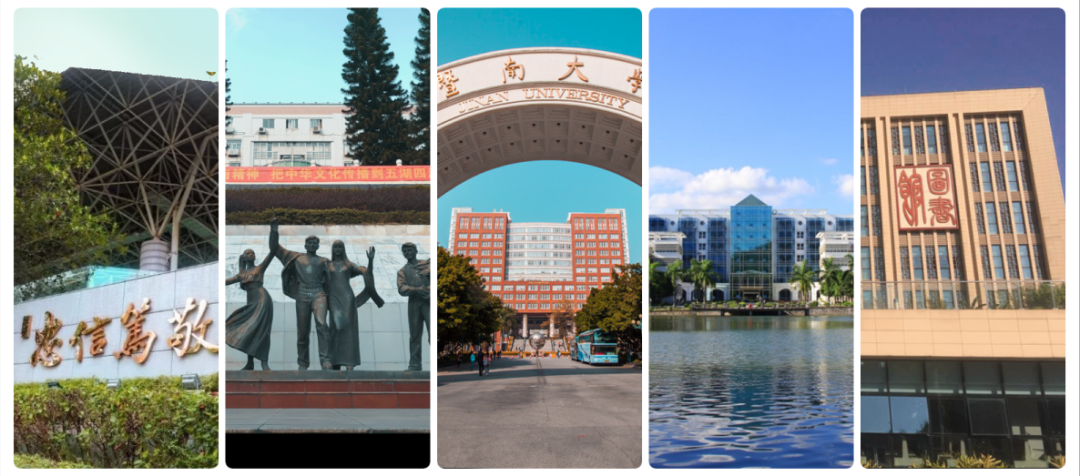 暨南大学本科学历 暨南大学本科学历