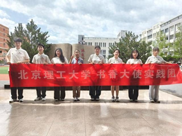 北京理工大学中外合作办学