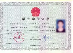 兰州大学学位授予标准 兰州大学学位授予标准