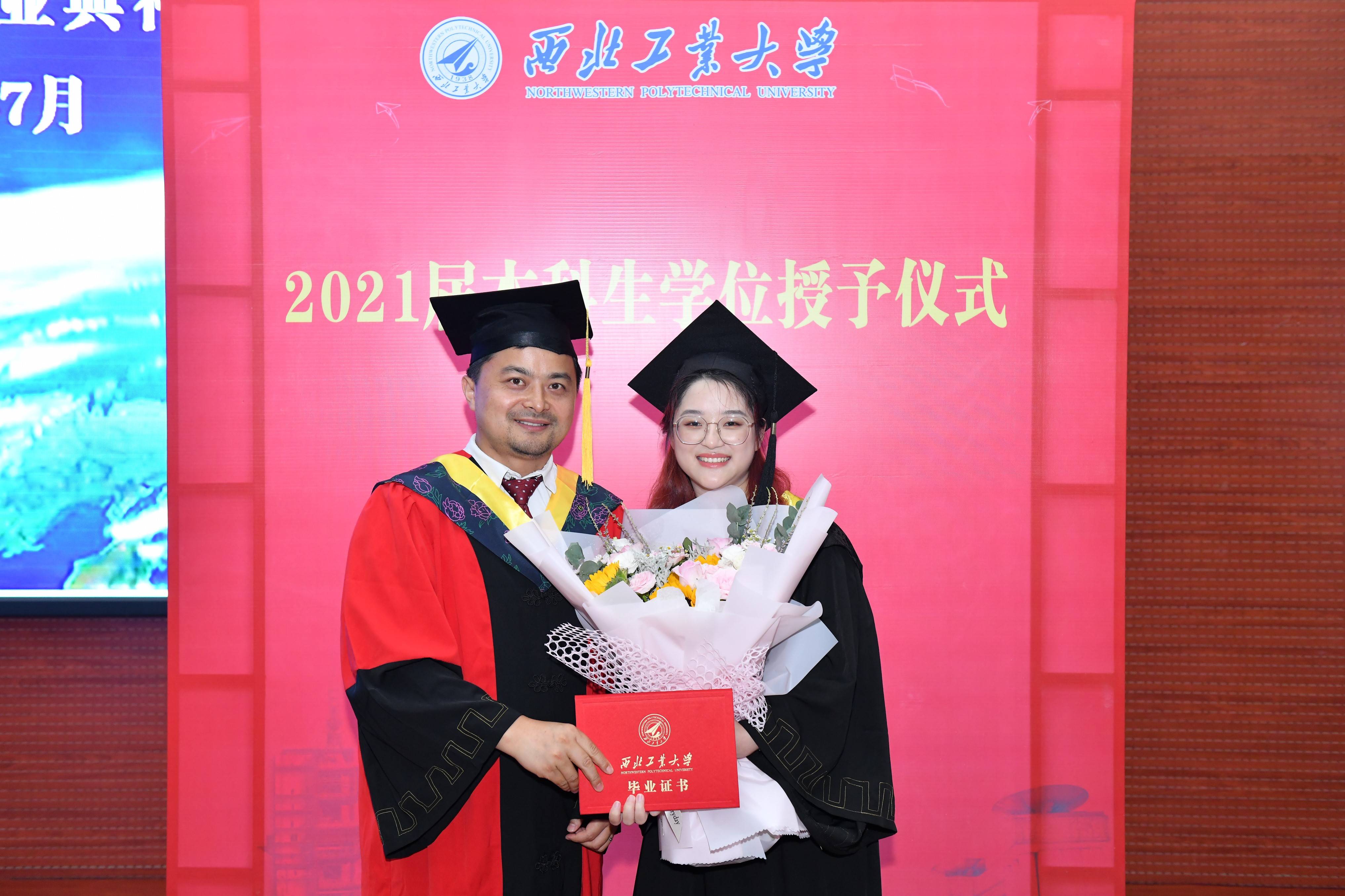 西北工业学校毕业证