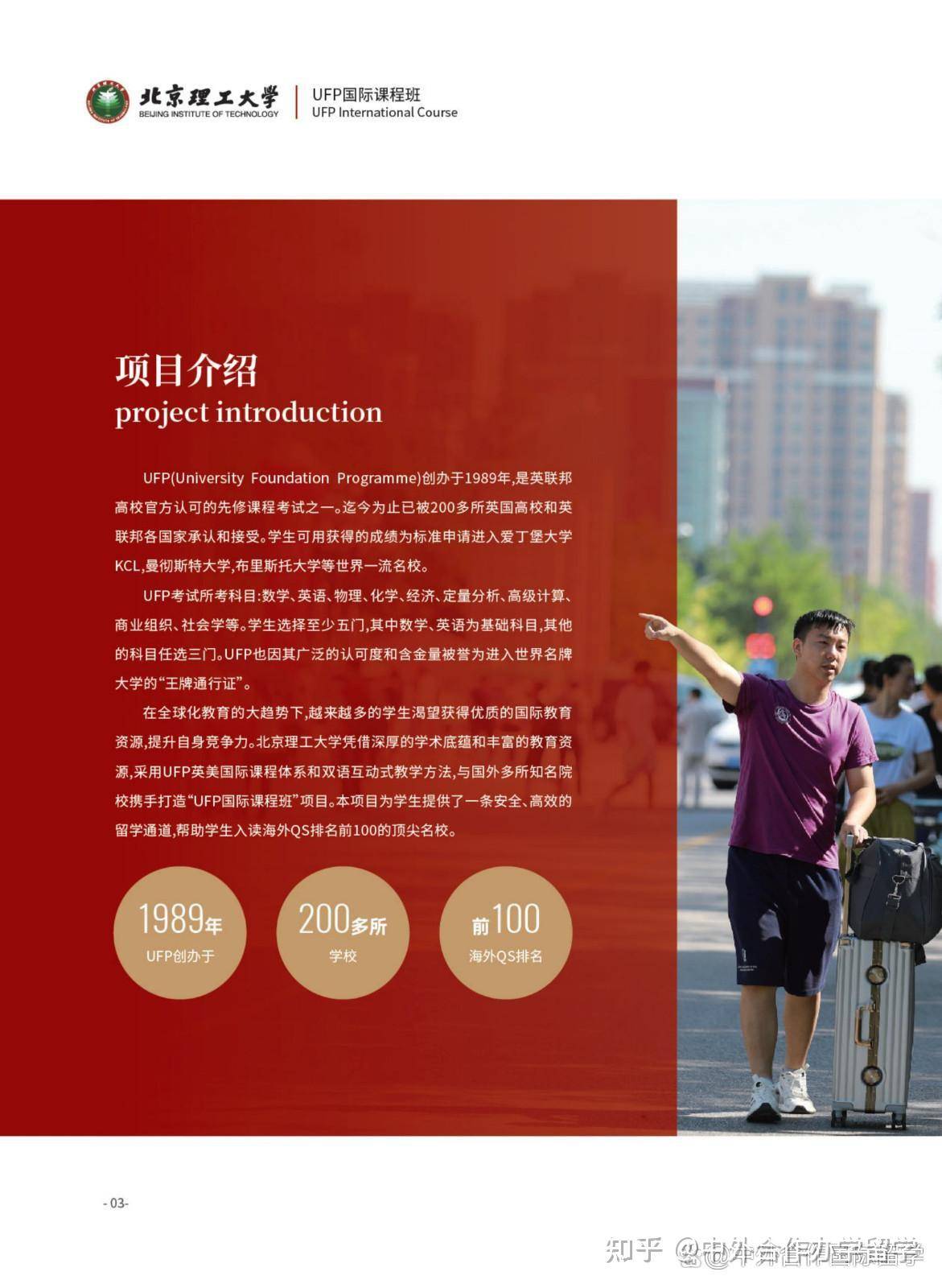 北京理工大学读几年毕业 北京理工大学读几年毕业