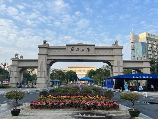 广西大学王牌专业 广西大学王牌专业