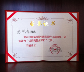 重庆大学的毕业证 重庆大学的毕业证