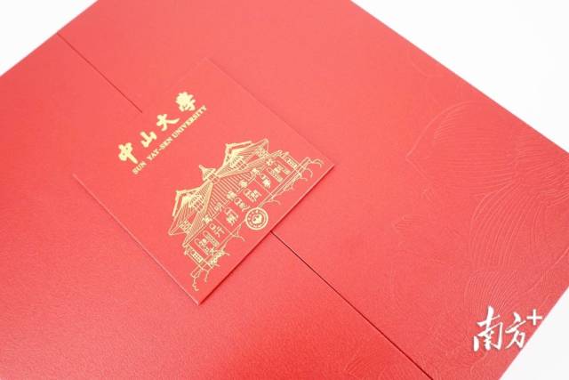 中山大学毕业证查询系统 中山大学毕业证查询系统