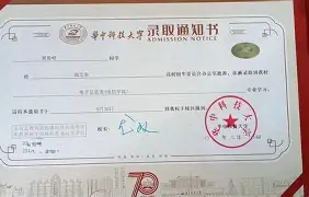 华中科技大学本科生毕业要求
