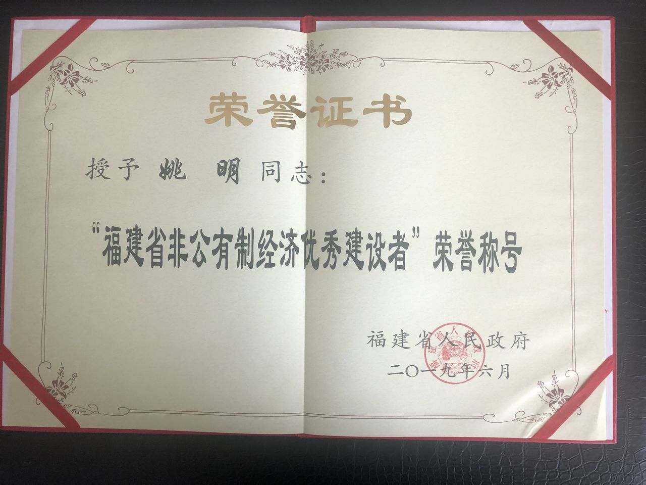 厦门大学毕业证查询系统