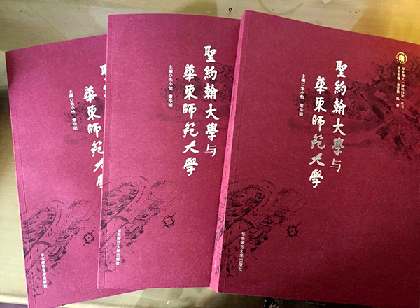 华东师范大学毕业证书什么时间发 华东师范大学毕业证书什么时间发