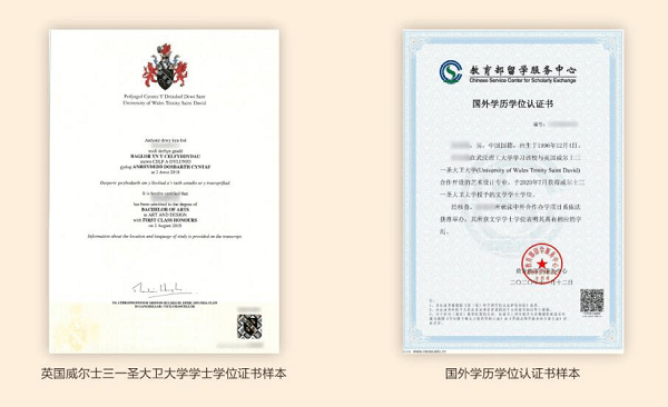 武汉理工大学学历 武汉理工大学学历