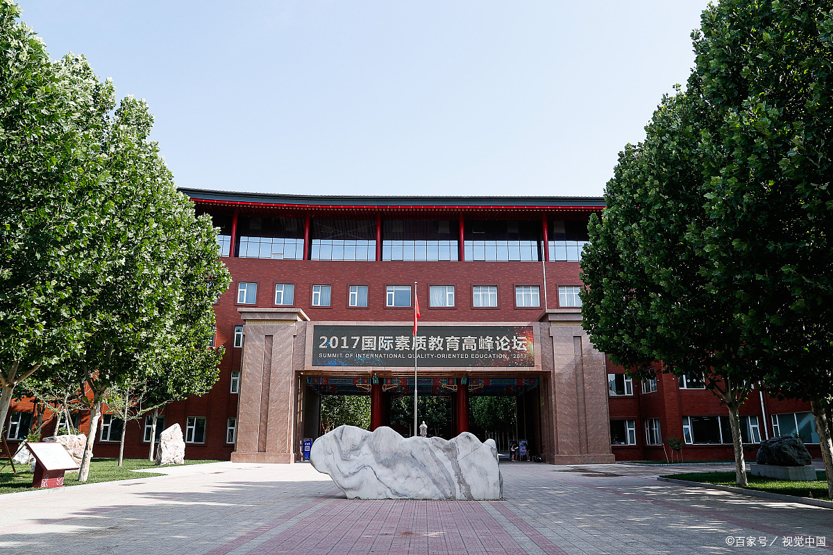 中央民族大学音乐学院