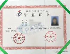 浙江工业大学毕业证书图片