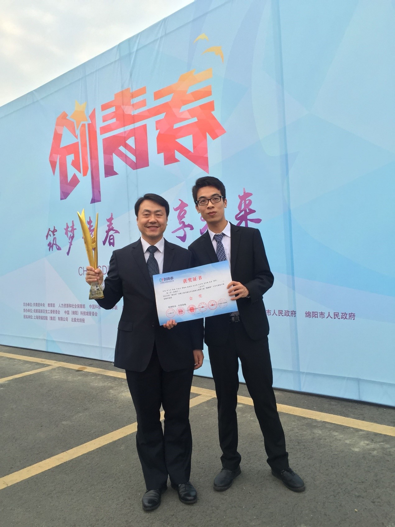 华中科技大学毕业证书图片