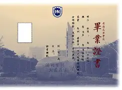 海南大学毕业证补办流程