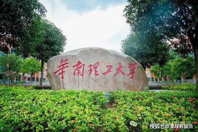 华南理工大学毕业条件