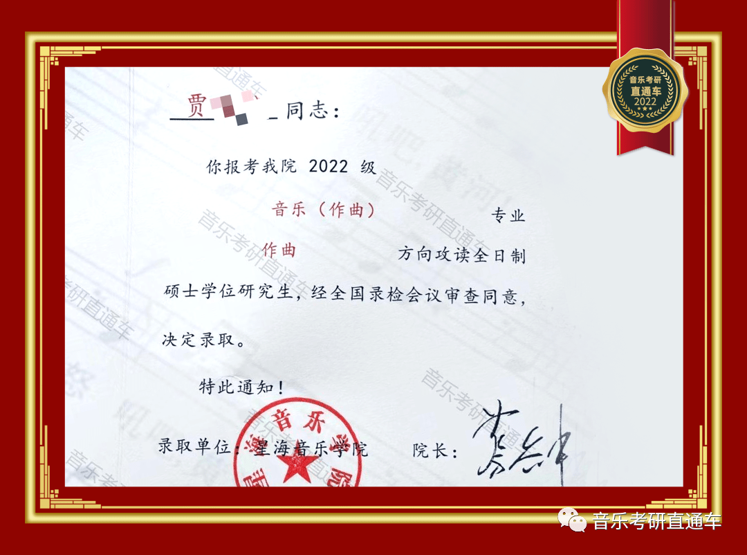 首都师范大学毕业证和学位证