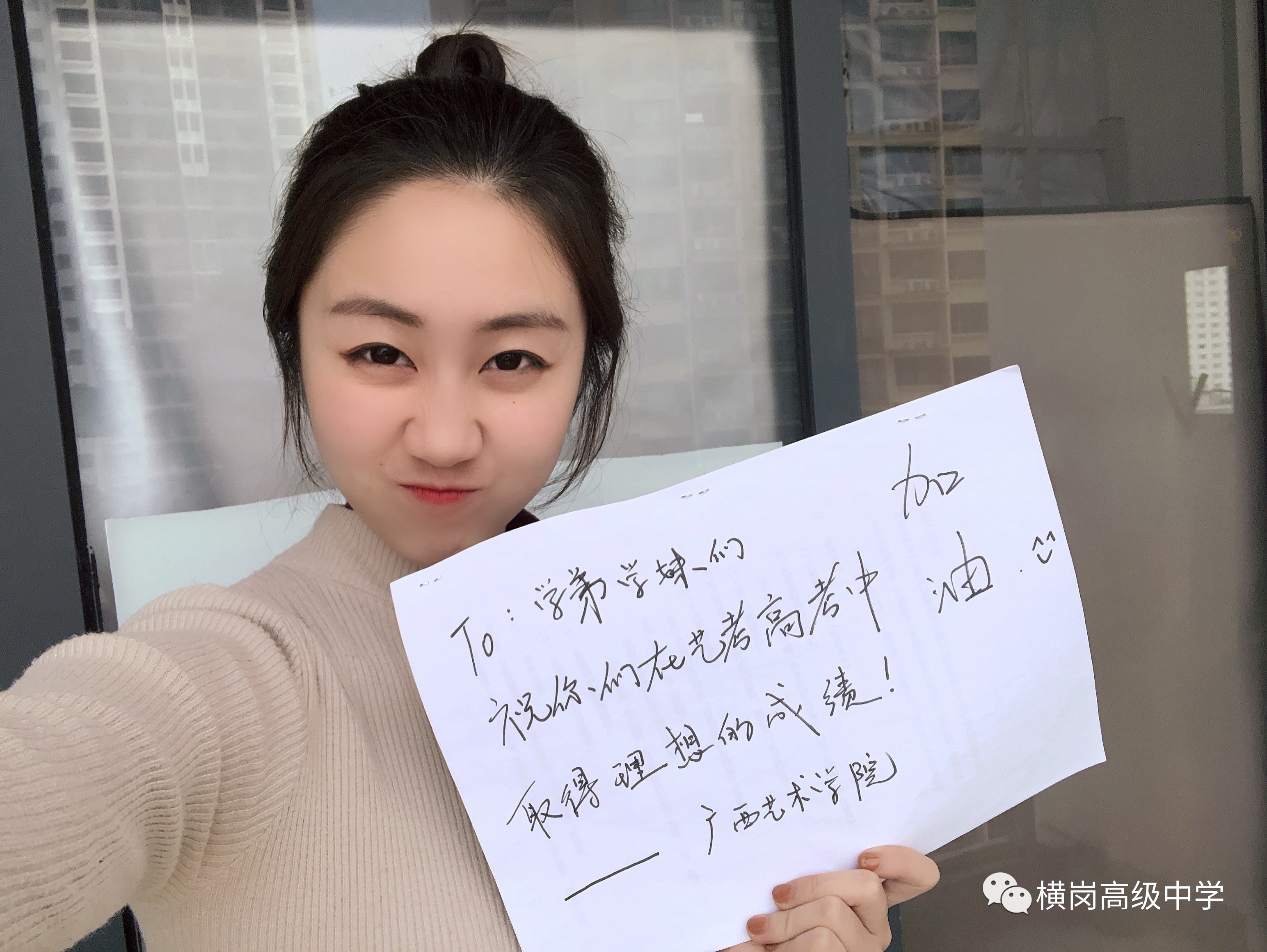 北京师范大学读出来是干嘛的