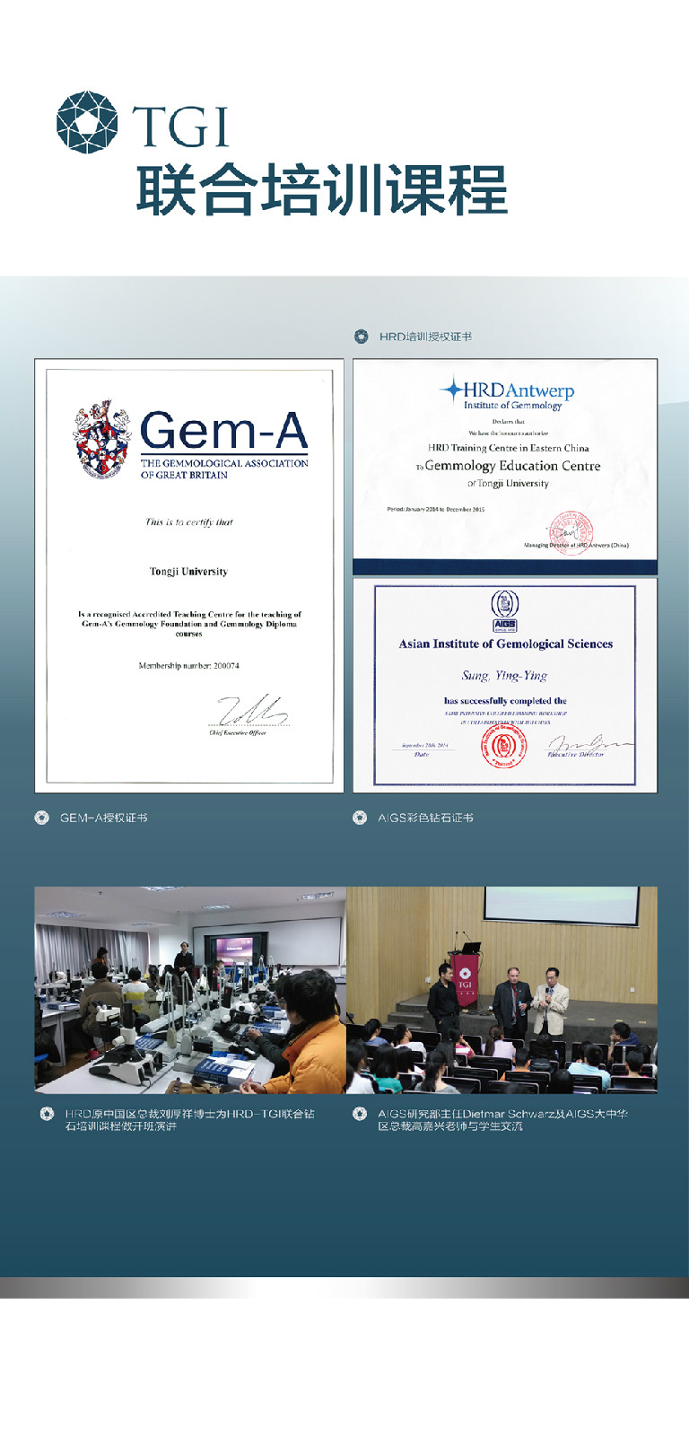 同济大学 毕业证