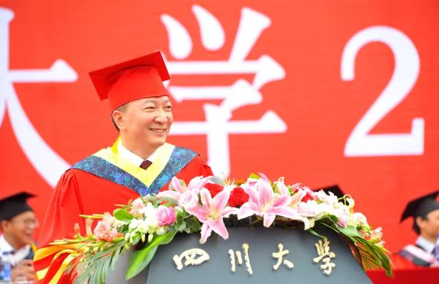 四川大学本科学历 四川大学本科学历