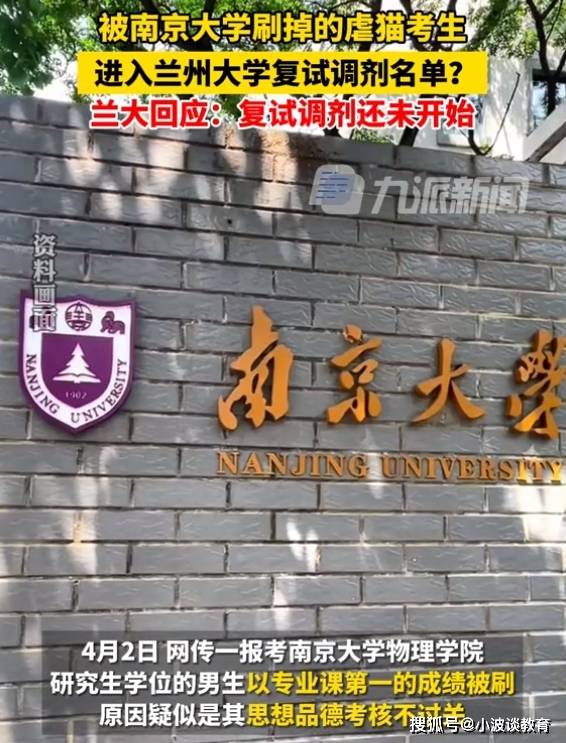 南京大学文凭含金量高吗 南京大学文凭含金量高吗
