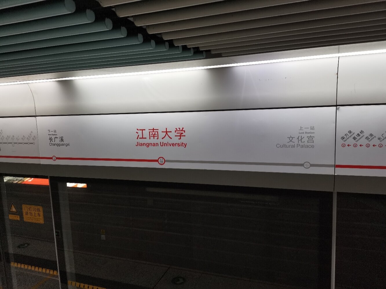 江南大学附属医院 江南大学附属医院