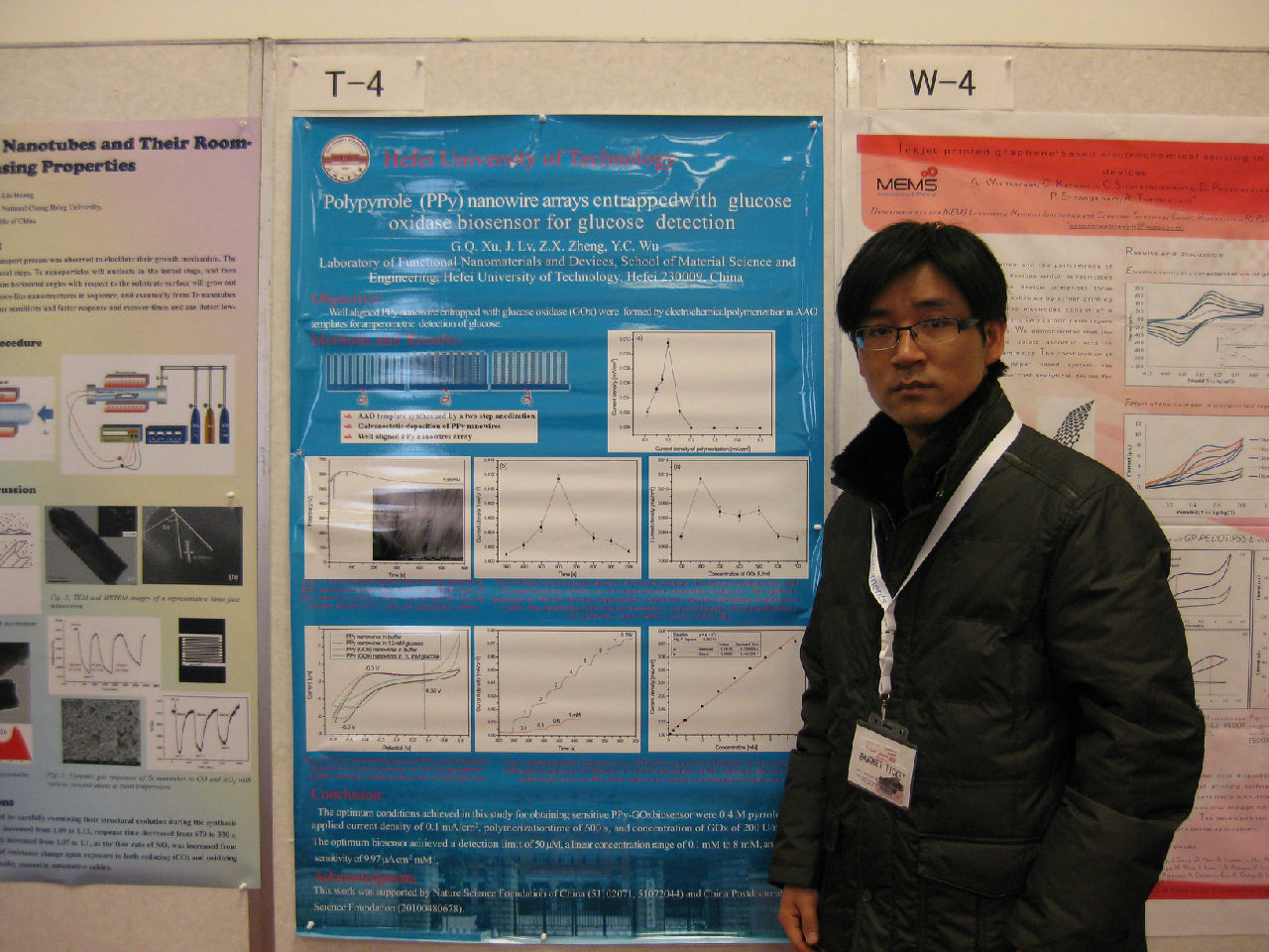 安徽合肥工业学校