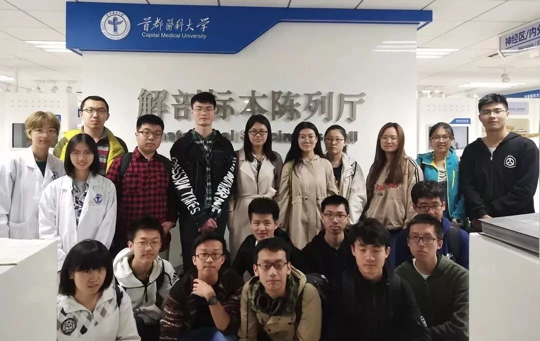 首都医科大学本科在哪 首都医科大学本科在哪