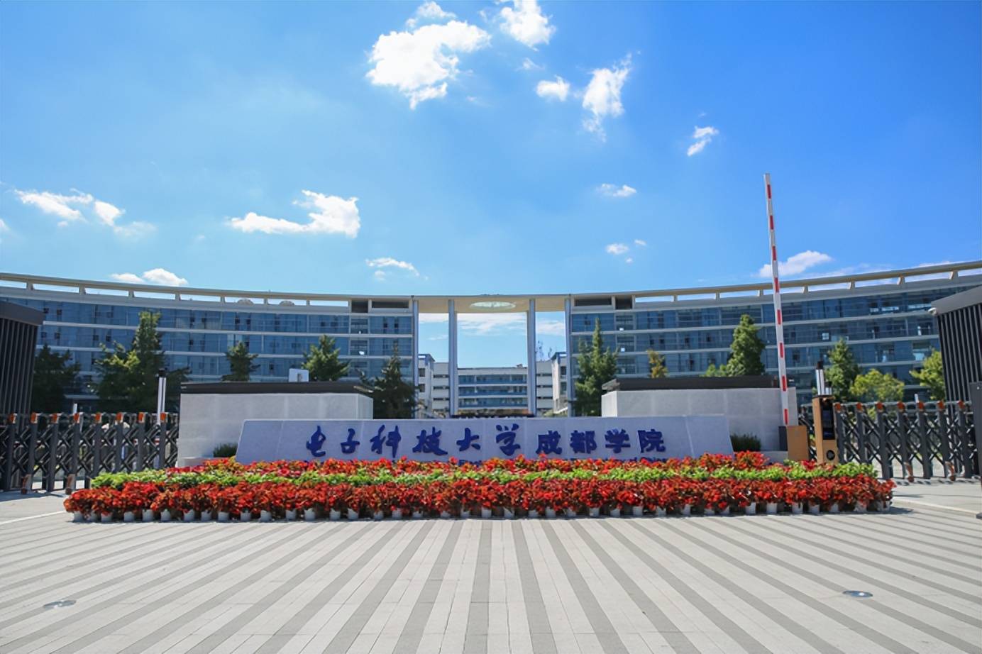 电子科技大学成都学院 电子科技大学成都学院