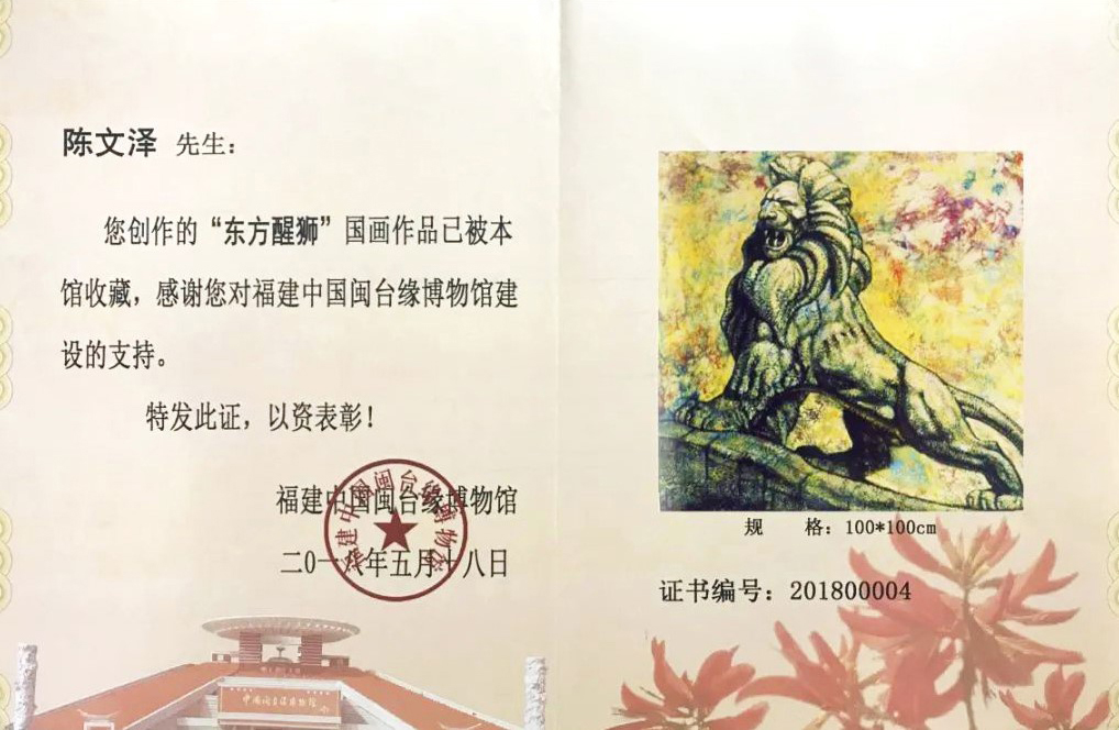 苏州大学文凭照片高清