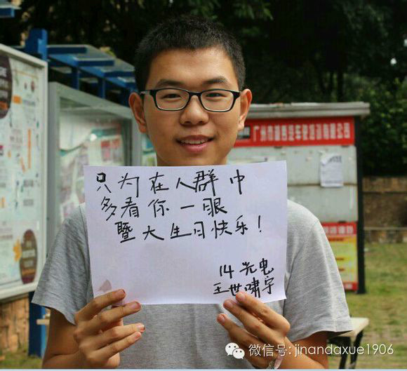 暨南大学毕业证补办 暨南大学毕业证补办