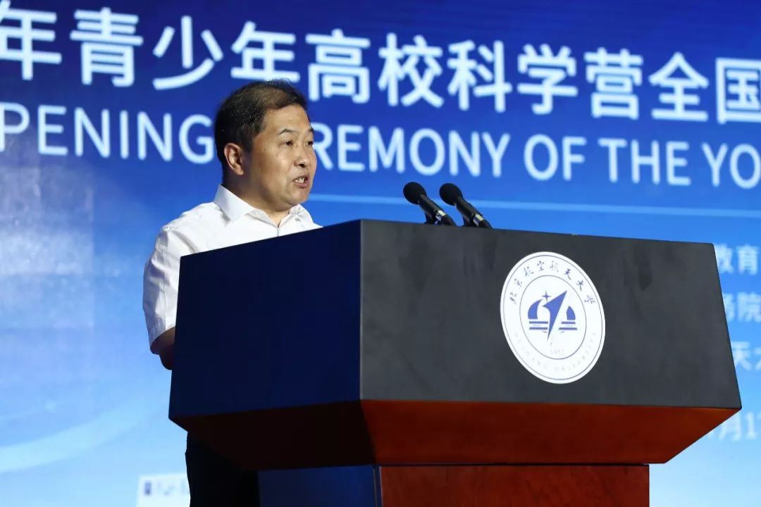 北京航空航天大学是什么学历 北京航空航天大学是什么学历