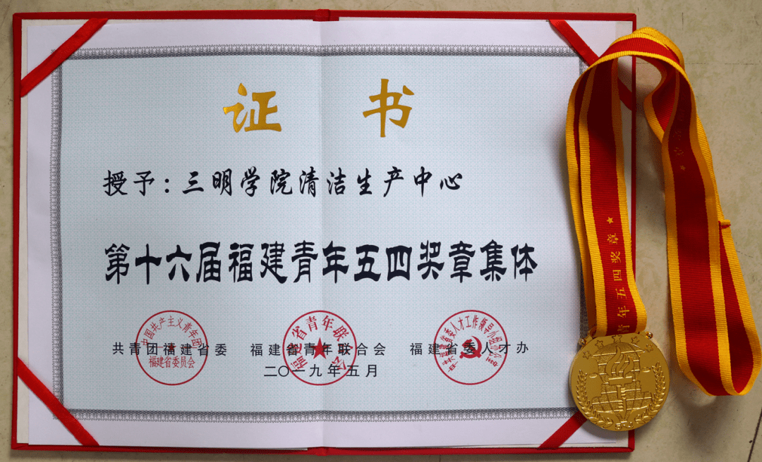 福州大学文凭大张吗