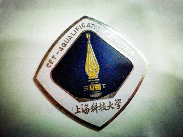 上海大学学位证书条件